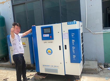 Three Major Characteristics of Quanwei Oil-Free Air Compressor