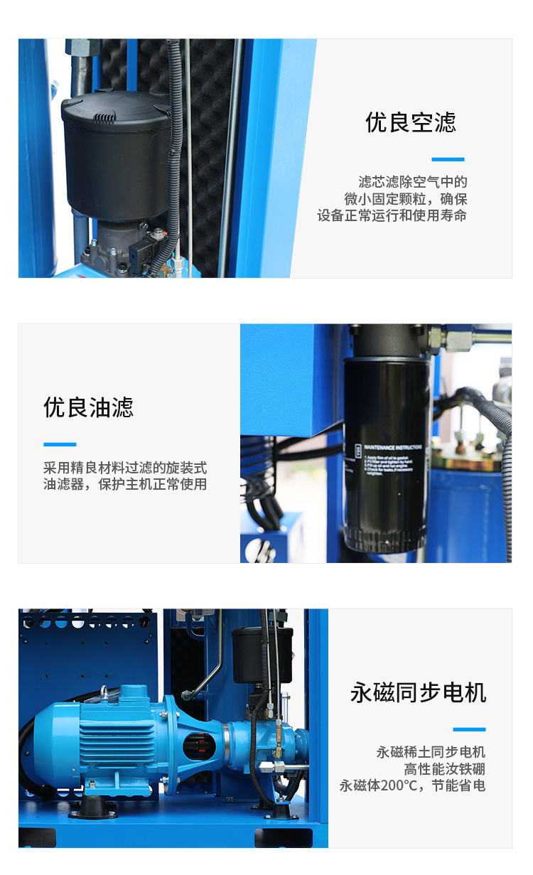 Reasons why the air compressor is not loading